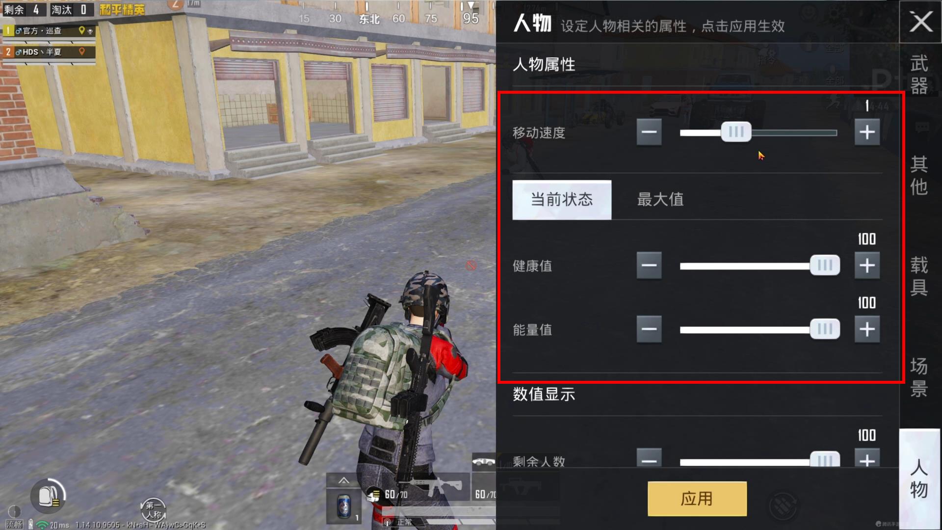 和平精英吃鸡视频播放_吃鸡如何录制和平精英视频_和平精英录制精彩视频