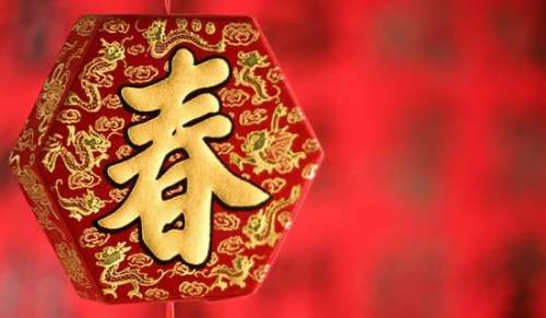 春节联欢晚会筹备方案（通用11篇）