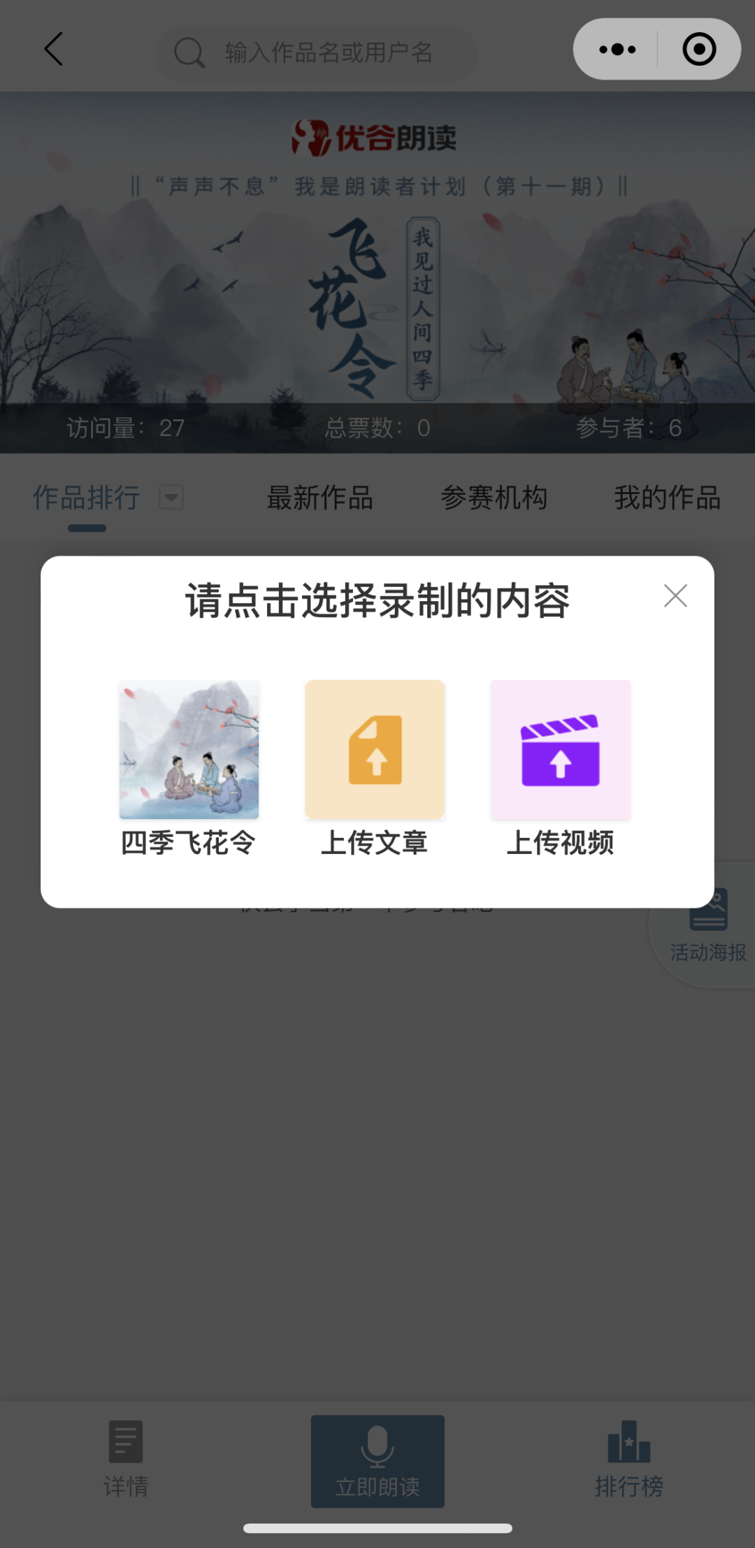 声声不息在哪里录制视频_录制视频_视频屏幕录制