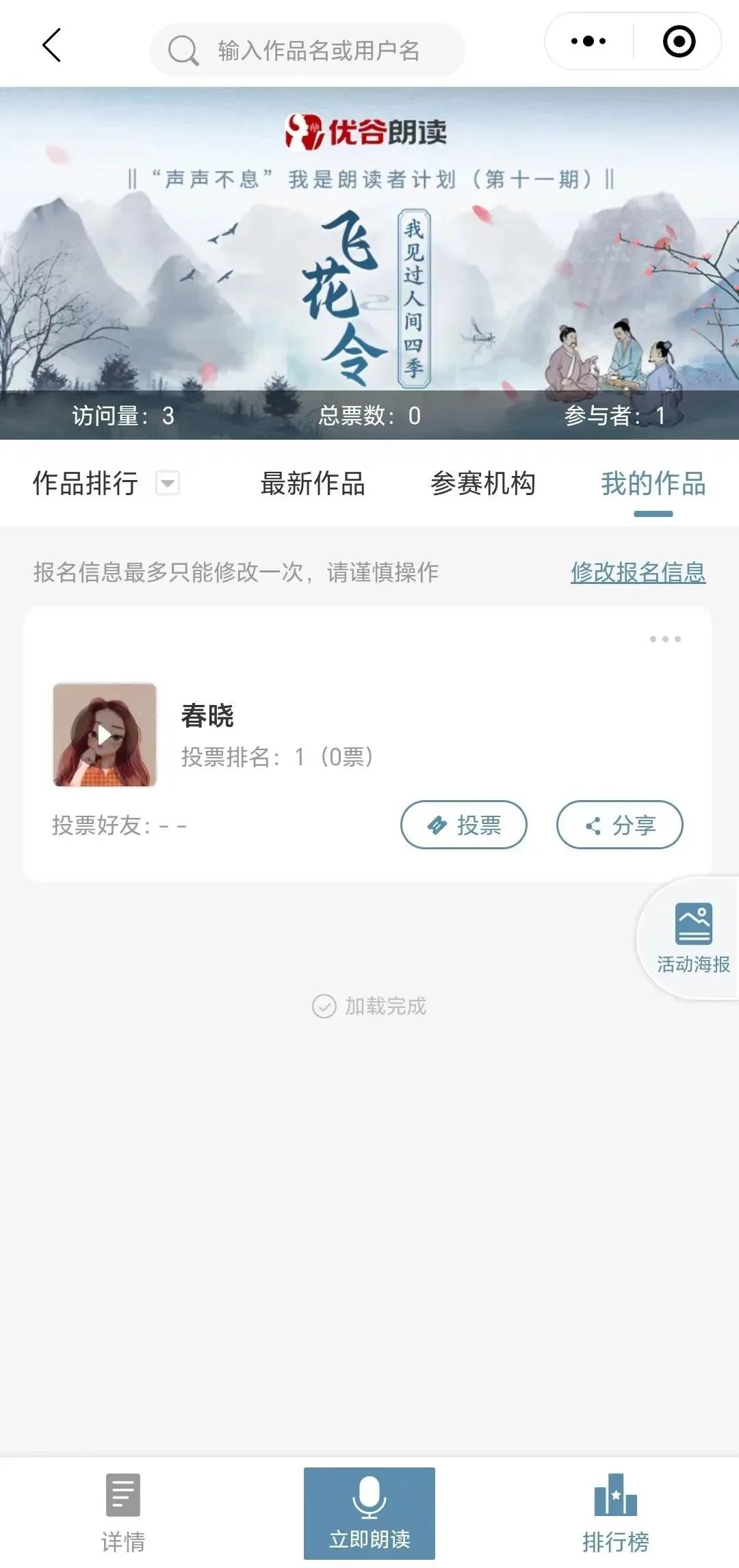 录制视频_视频屏幕录制_声声不息在哪里录制视频