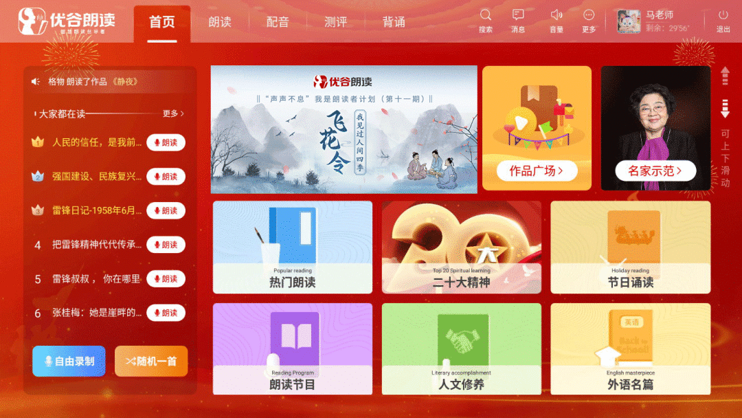 视频屏幕录制_录制视频_声声不息在哪里录制视频