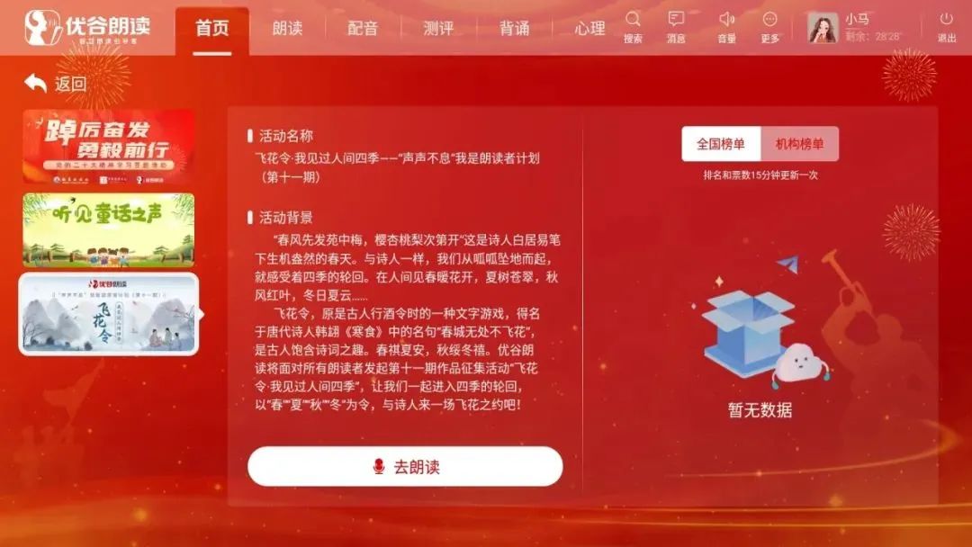 录制视频_视频屏幕录制_声声不息在哪里录制视频
