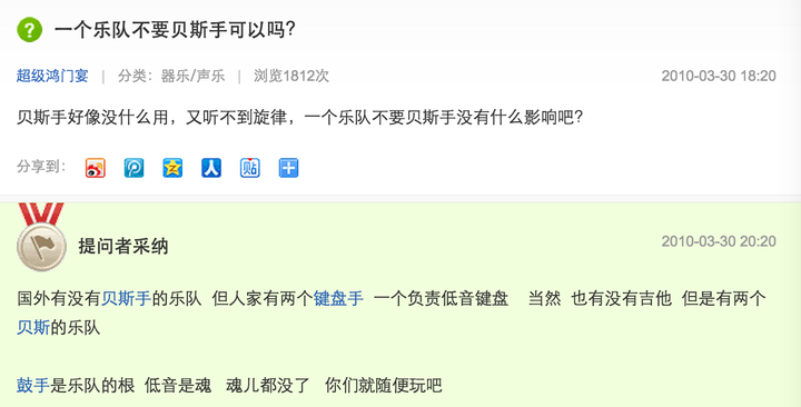 商演音乐大全_音乐商业场景_各类音乐商业演出