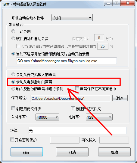 视频录制后期音乐怎么制作_如何录制音乐后期视频_录制视频的音乐