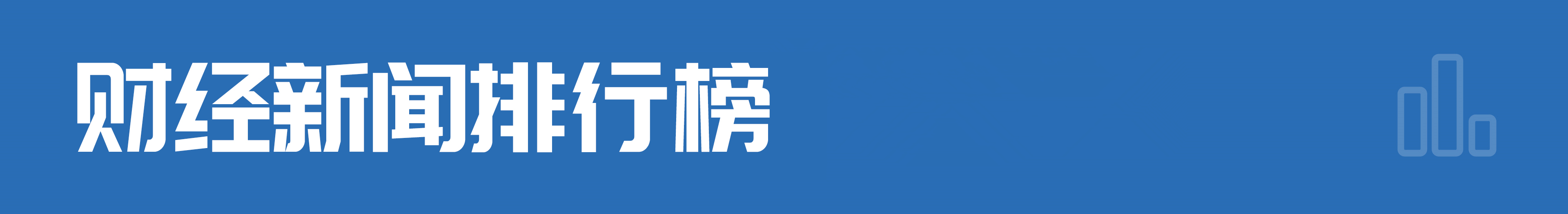 交通对商业区的影响_交通对商业区位的影响_商业演出影响交通