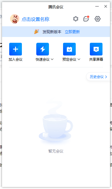 视频录制微信找到文件怎么打开_视频录制微信找到文件怎么找_微信视频录制在哪找到文件