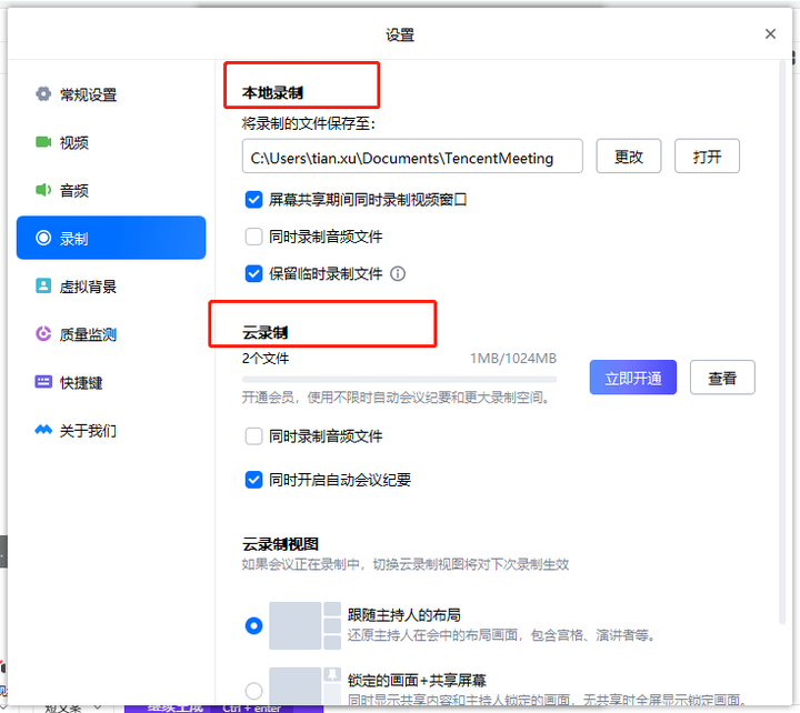 视频录制微信找到文件怎么打开_微信视频录制在哪找到文件_视频录制微信找到文件怎么找