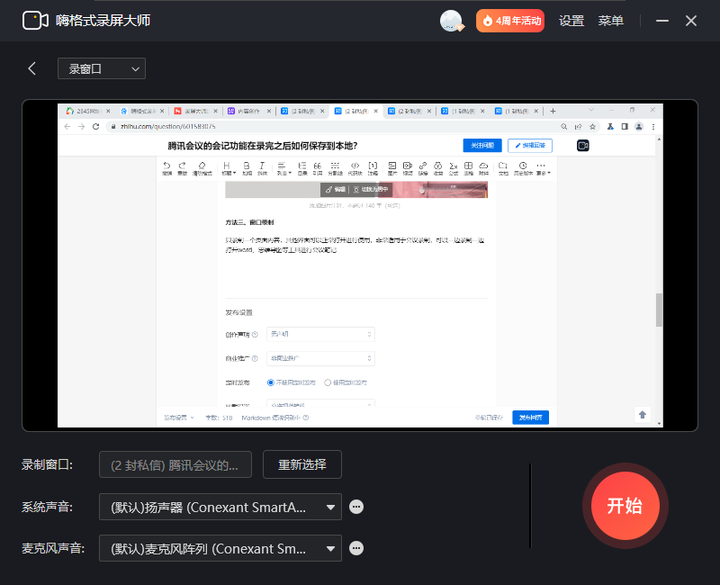 微信视频录制在哪找到文件_视频录制微信找到文件怎么找_视频录制微信找到文件怎么打开