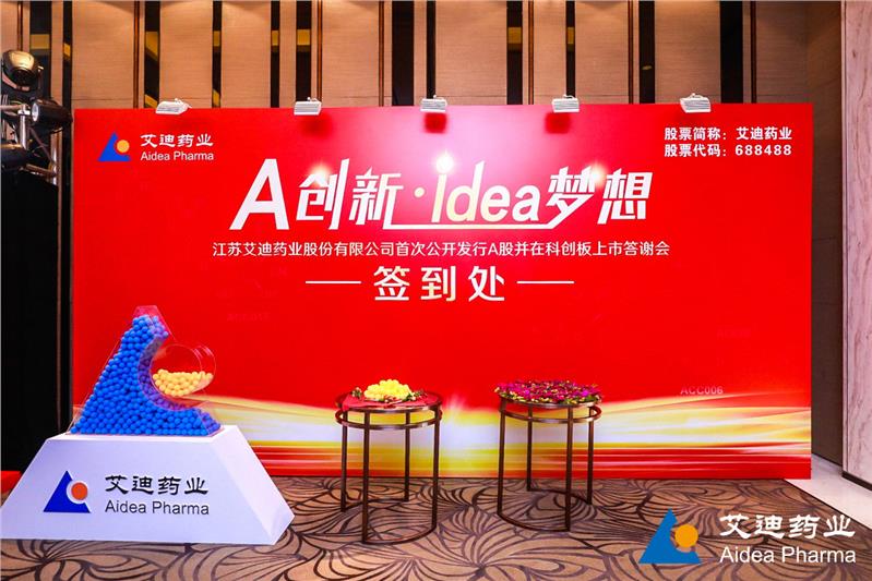 奉贤区大型会议舞台搭建公司