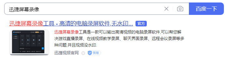 手机界面视频录制软件_手机桌面录制视频软件哪个好_手机录制桌面视频软件