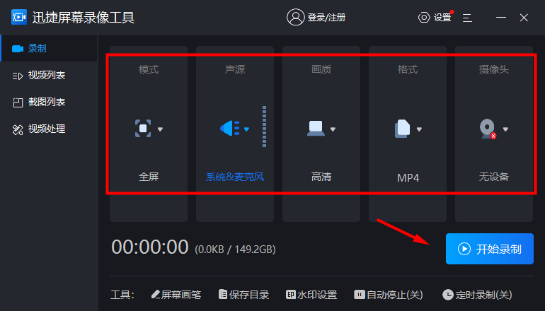 手机界面视频录制软件_手机桌面录制视频软件哪个好_手机录制桌面视频软件