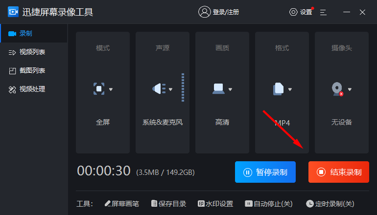手机桌面录制视频软件哪个好_手机界面视频录制软件_手机录制桌面视频软件