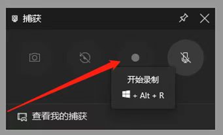 手机界面视频录制软件_手机桌面录制视频软件哪个好_手机录制桌面视频软件