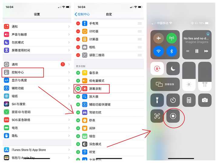 iphone视频录制没了_有视频录制苹果功能没反应_苹果8有没有录制视频功能