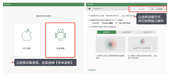 连接