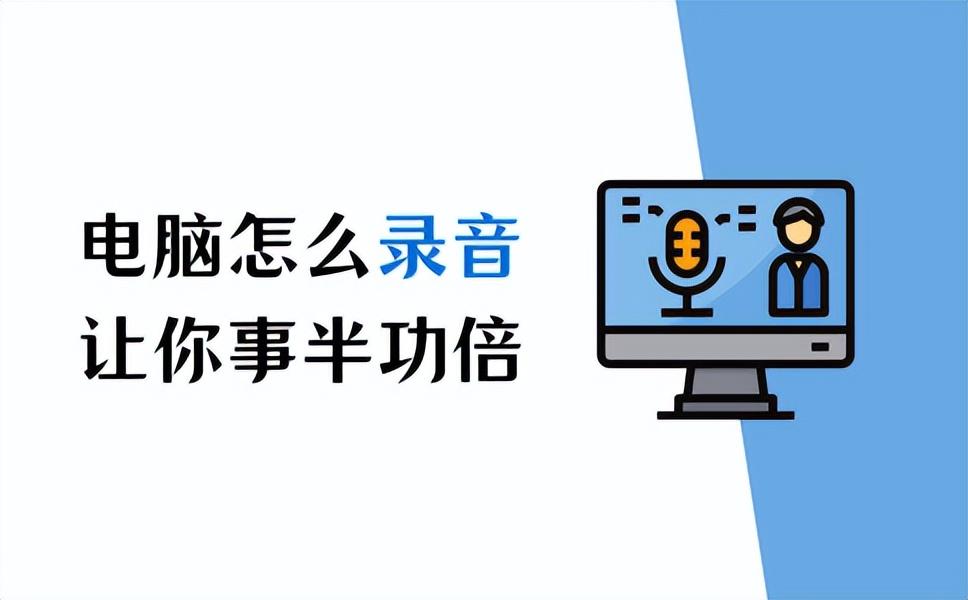 视频录制外部电脑能够看到吗_视频录制外部电脑能够播放吗_电脑能够录制外部视频吗