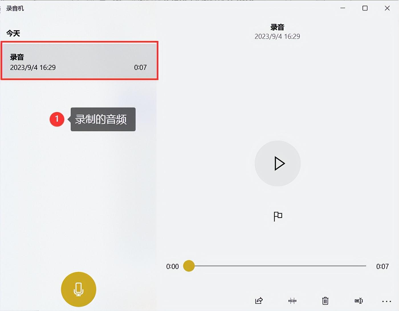 视频录制外部电脑能够播放吗_视频录制外部电脑能够看到吗_电脑能够录制外部视频吗