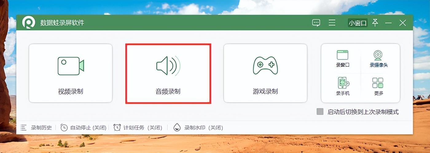 视频录制外部电脑能够播放吗_电脑能够录制外部视频吗_视频录制外部电脑能够看到吗