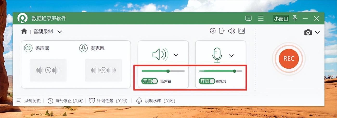 电脑能够录制外部视频吗_视频录制外部电脑能够看到吗_视频录制外部电脑能够播放吗