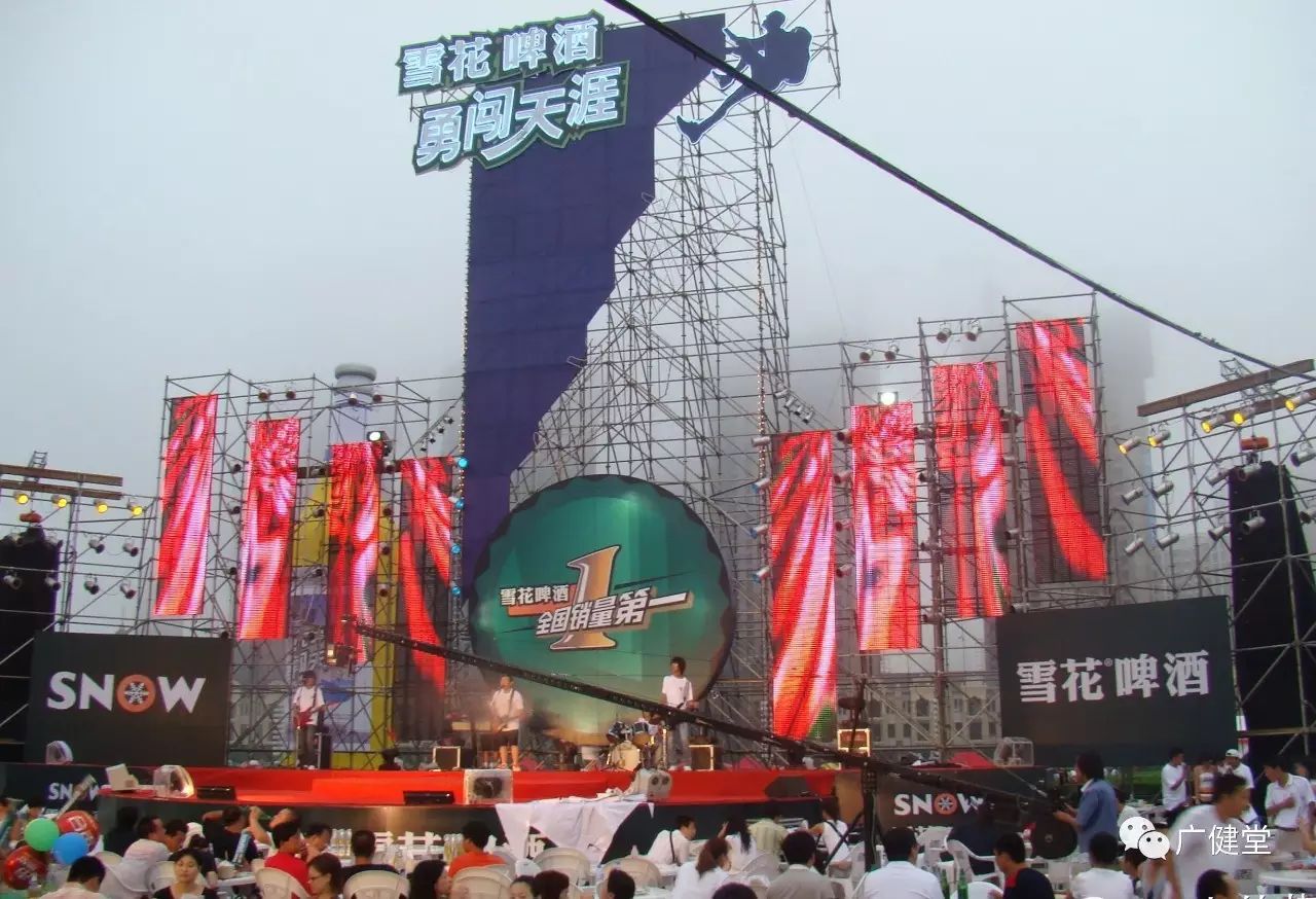 魔术表演公司_北京魔术商业演出公司_北京魔术表演门票