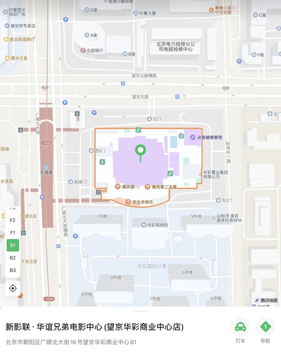 北京魔术商业演出公司_北京魔术表演门票_北京舞台魔术