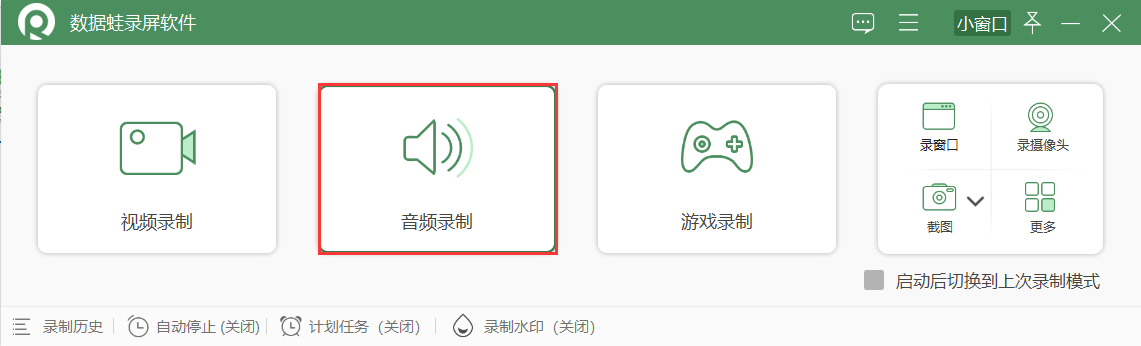 电脑能够录制外部视频吗_录制视频的电脑_电脑录制视频可以做别的事吗