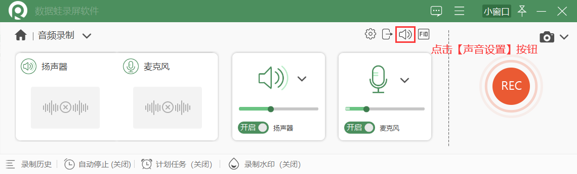 录制视频的电脑_电脑录制视频可以做别的事吗_电脑能够录制外部视频吗