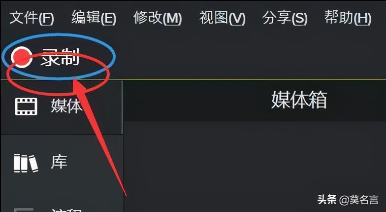 视频录制外部电脑能够录吗_视频录制外部电脑能够播放吗_电脑能够录制外部视频吗