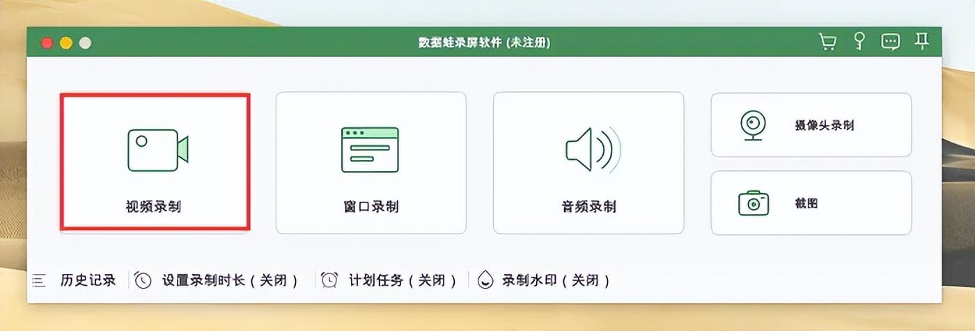 电脑能够录制外部视频吗_视频录制外部电脑能够看到吗_电脑录制视频可以做别的事吗