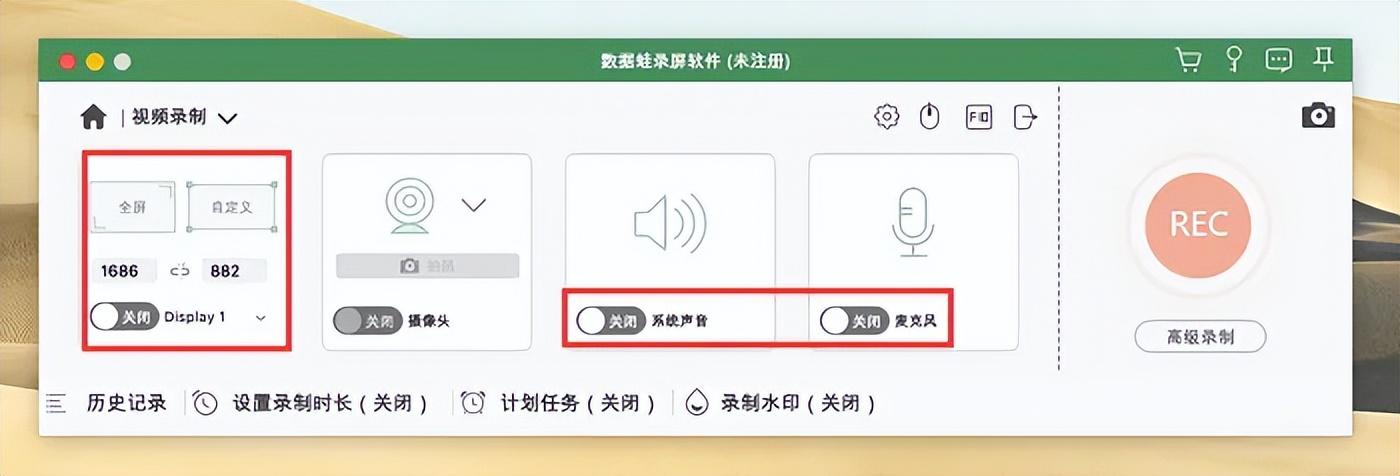 电脑能够录制外部视频吗_电脑录制视频可以做别的事吗_视频录制外部电脑能够看到吗