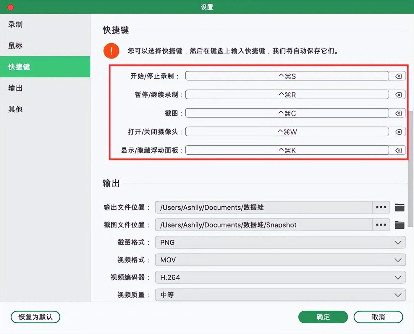 电脑录制视频可以做别的事吗_视频录制外部电脑能够看到吗_电脑能够录制外部视频吗