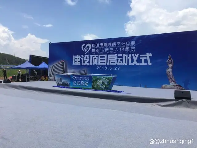 祝寿舞台搭建_搭建舞台祝寿词怎么说_搭建舞台祝寿的句子