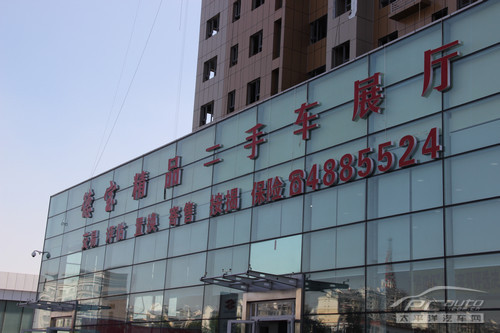 新疆首家精品二手车展厅 德宝伟业有限公司盛大开业
