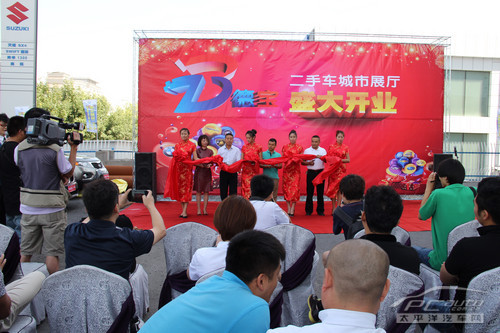 新疆首家精品二手车展厅 德宝伟业有限公司盛大开业