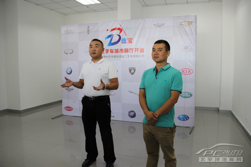 新疆首家精品二手车展厅 德宝伟业有限公司盛大开业