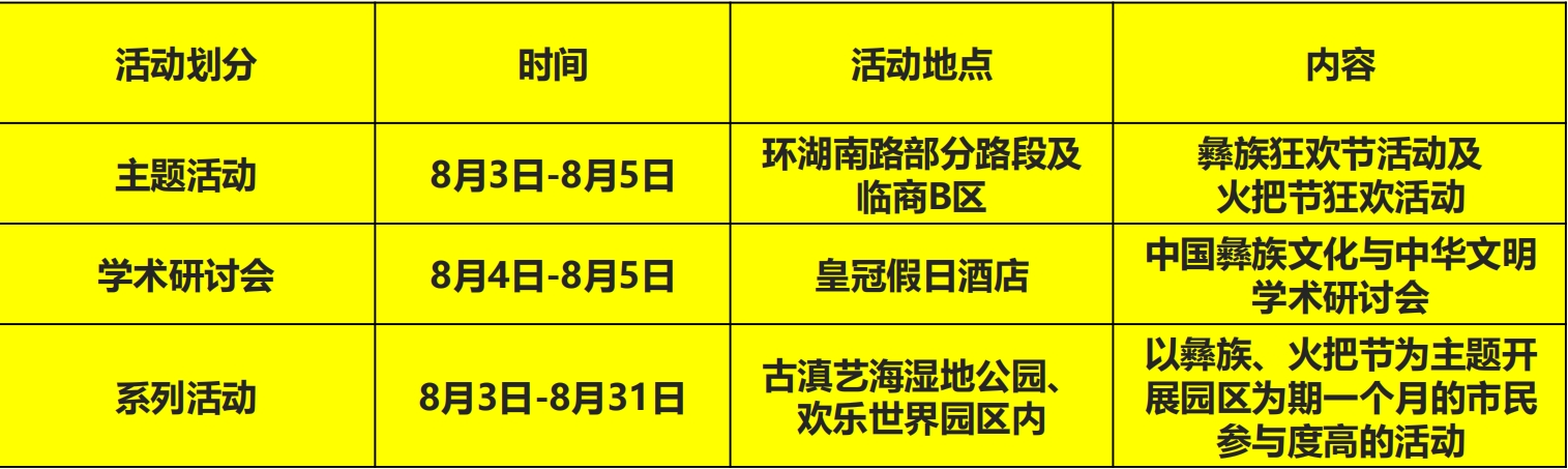 搭建舞台图片大全_土土兄弟舞台搭建_搭建舞台搭建