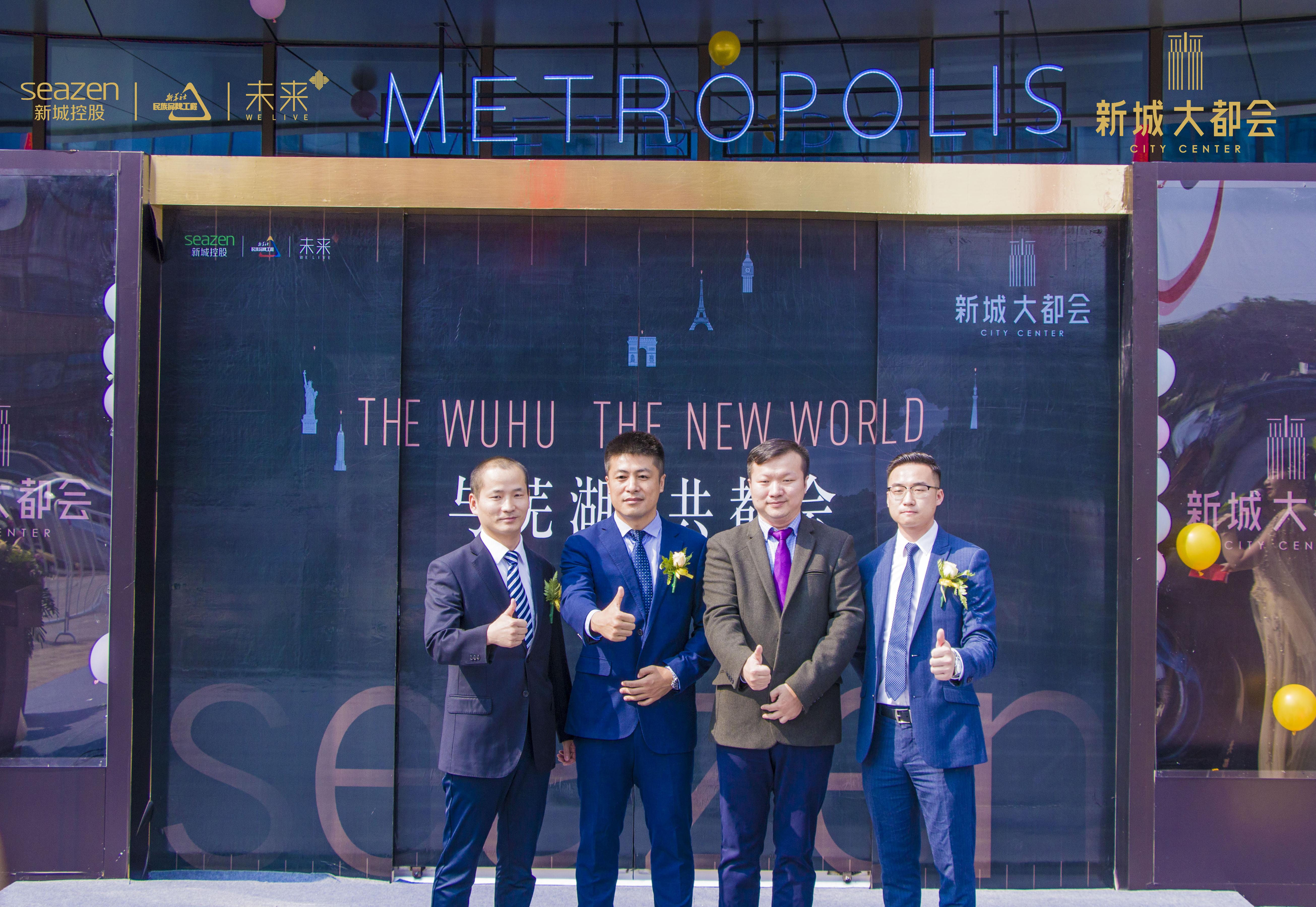 芜湖银泰城开业_芜湖乐队商业演出团队银泰城_芜湖市银泰百货商场