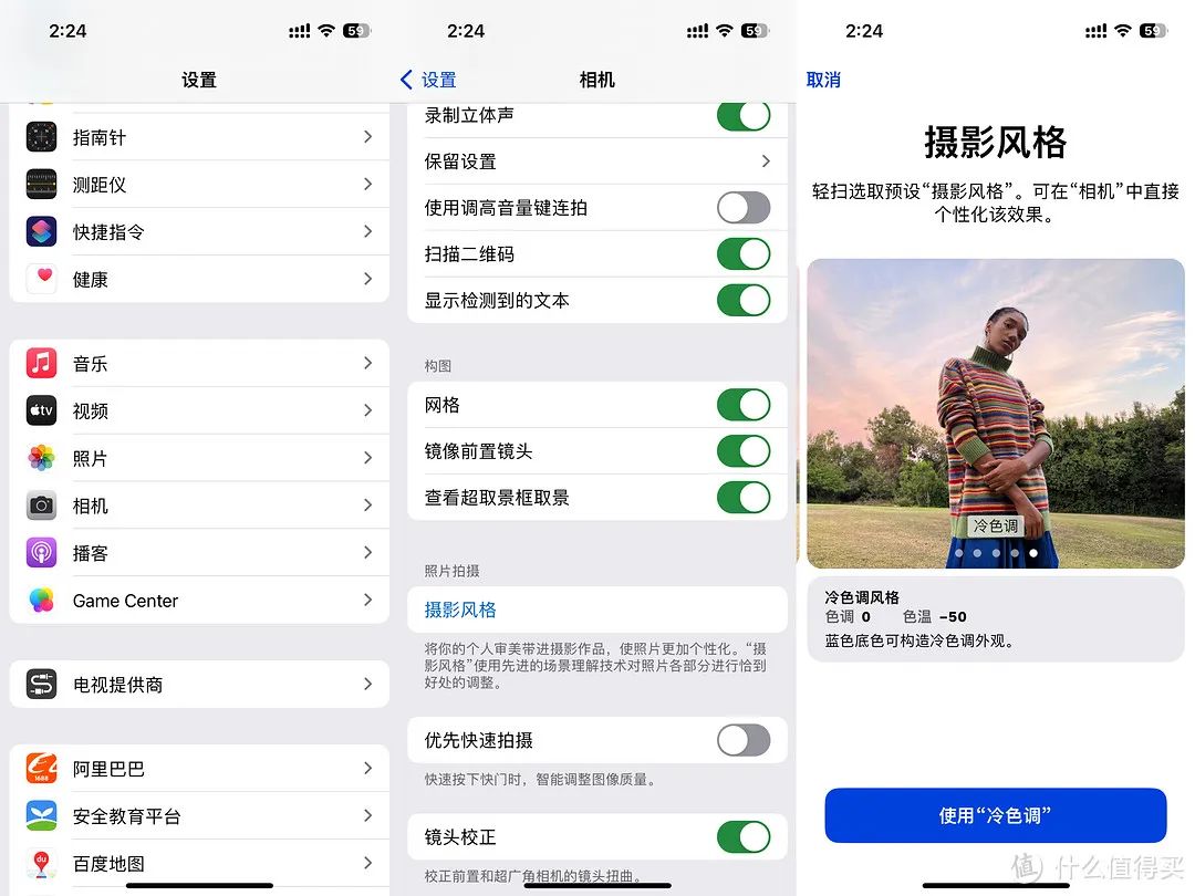 单反相机怎么设置镜像_单反录制视频如何设置镜像_单反镜像是什么意思