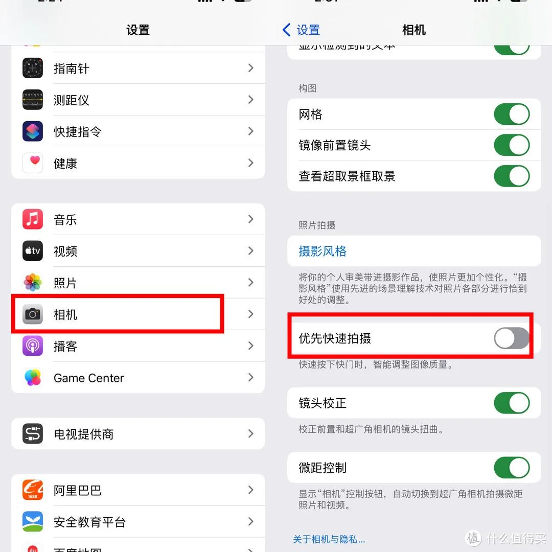 单反镜像是什么意思_单反相机怎么设置镜像_单反录制视频如何设置镜像