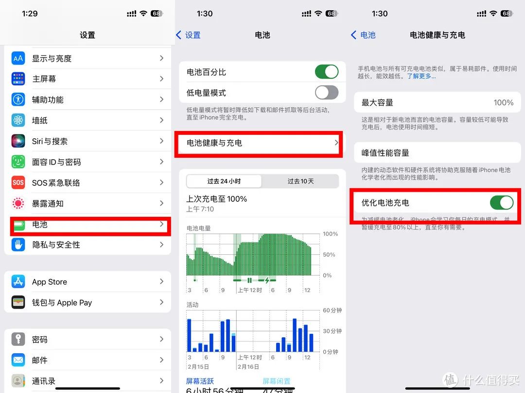 单反录制视频如何设置镜像_单反镜像是什么意思_单反相机怎么设置镜像