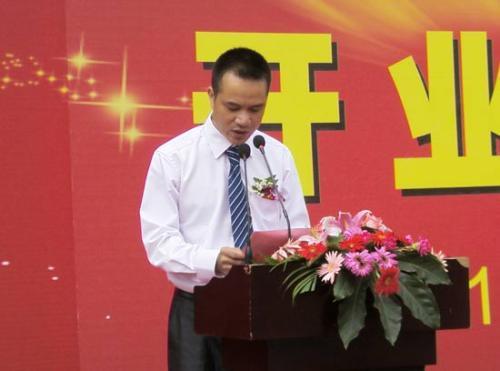 客户公司开业典礼致辞_致辞开业典礼客户公司发言_致辞开业典礼客户公司发言稿