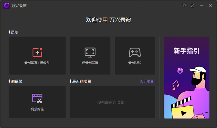 视频录制在哪看啊_看视频录屏存在什么地方_录个视频看看