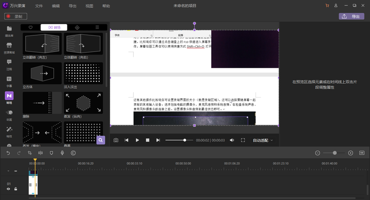 看视频录屏存在什么地方_录个视频看看_视频录制在哪看啊