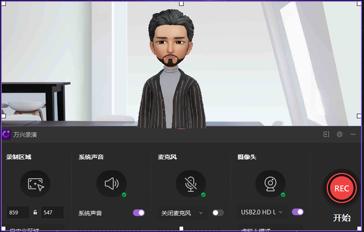 看视频录屏存在什么地方_视频录制在哪看啊_录个视频看看