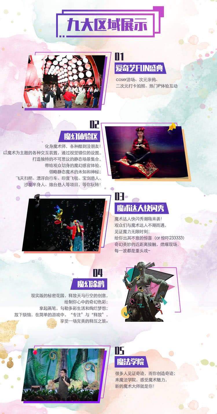 全球顶级舞台搭建_最好的舞台搭建公司_高端舞台搭建