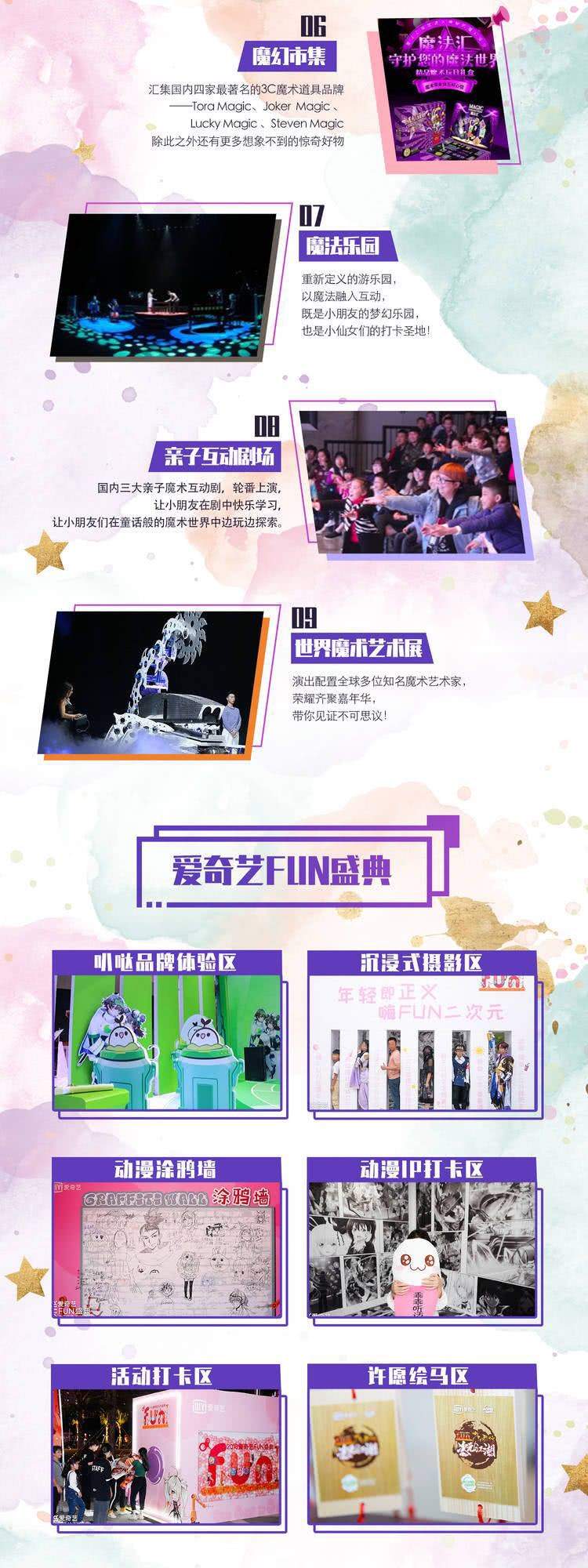 最好的舞台搭建公司_高端舞台搭建_全球顶级舞台搭建