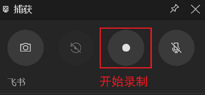 电脑端视频录制工具_视频录制器开启电脑声音_怎样开启电脑视频录制器