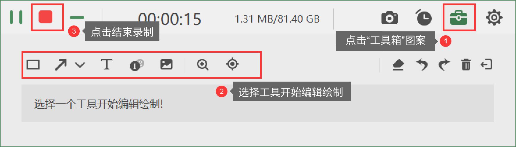 怎样开启电脑视频录制器_视频录制器开启电脑声音_电脑端视频录制工具