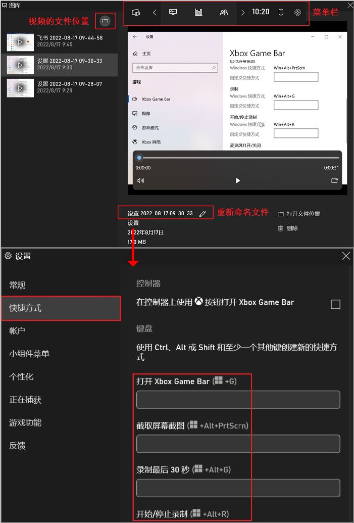 怎样开启电脑视频录制器_电脑端视频录制工具_视频录制器开启电脑声音