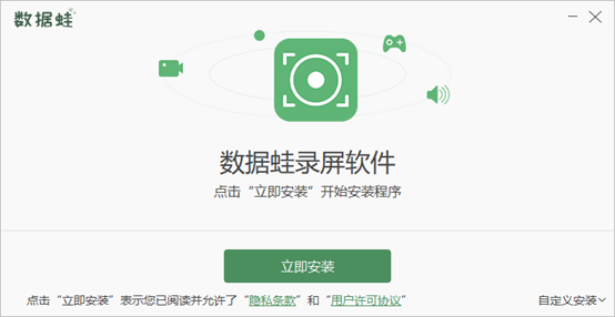 电脑端视频录制工具_怎样开启电脑视频录制器_视频录制器开启电脑声音